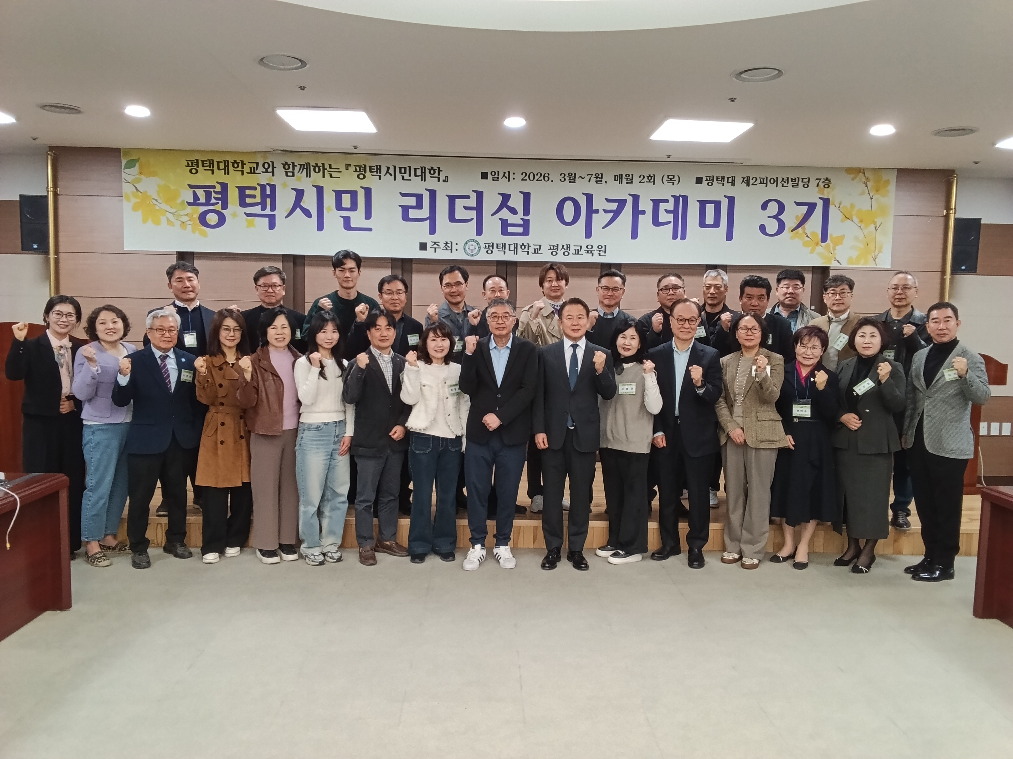 리더십 3기 1강 수업 대표이미지