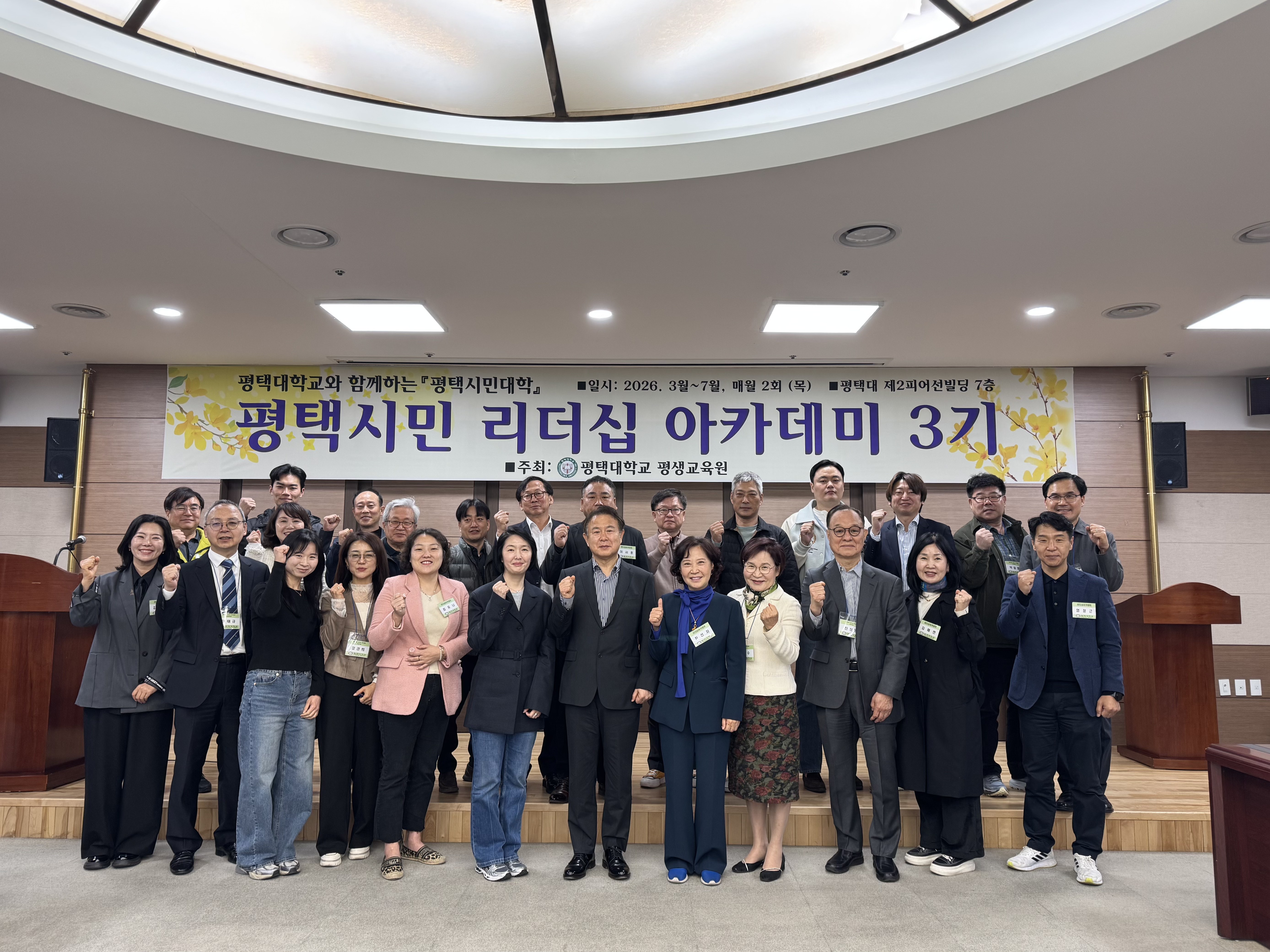 리더십 3기 2강 수업 대표이미지