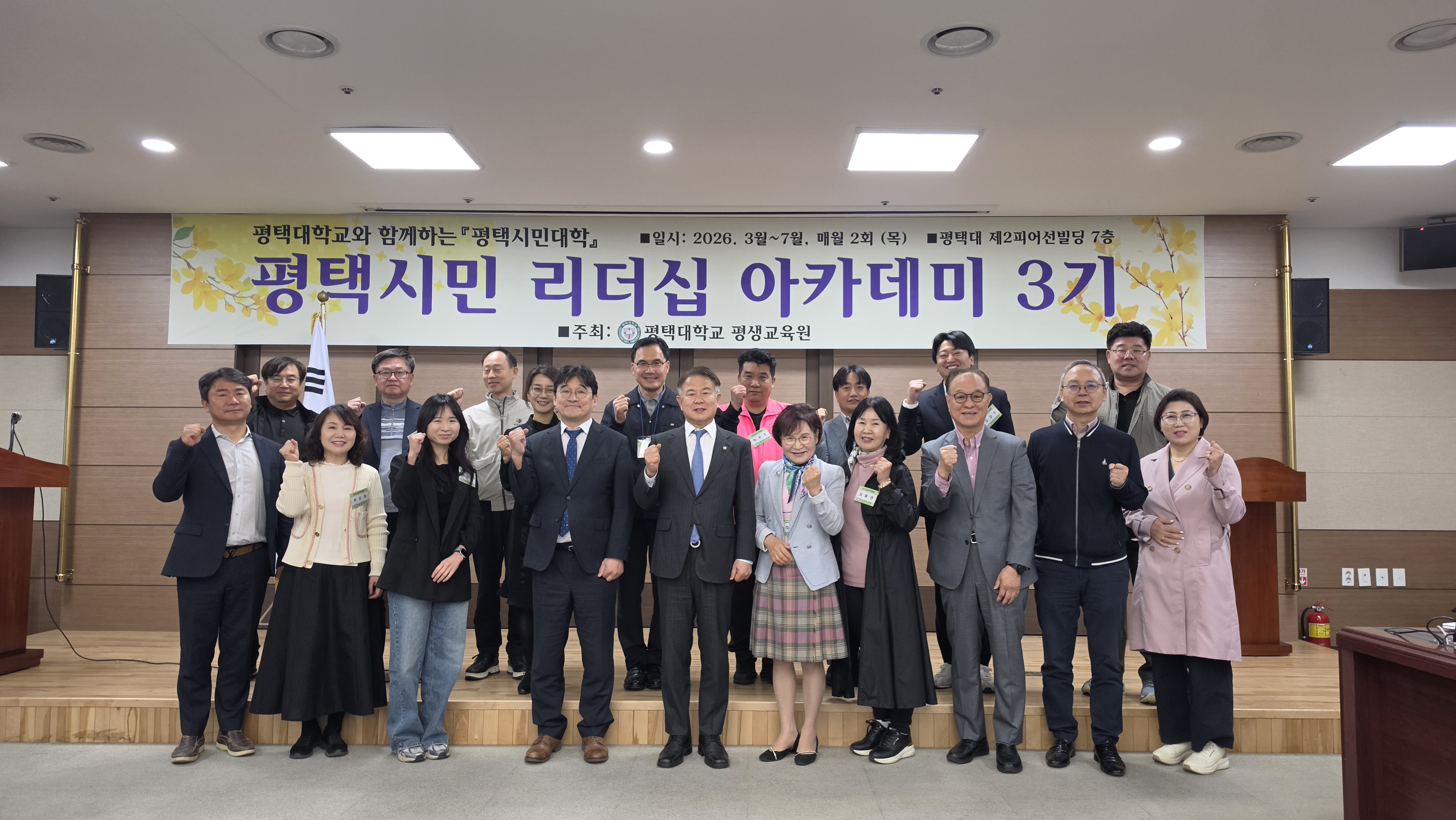 리더십 3기 3강 대표이미지
