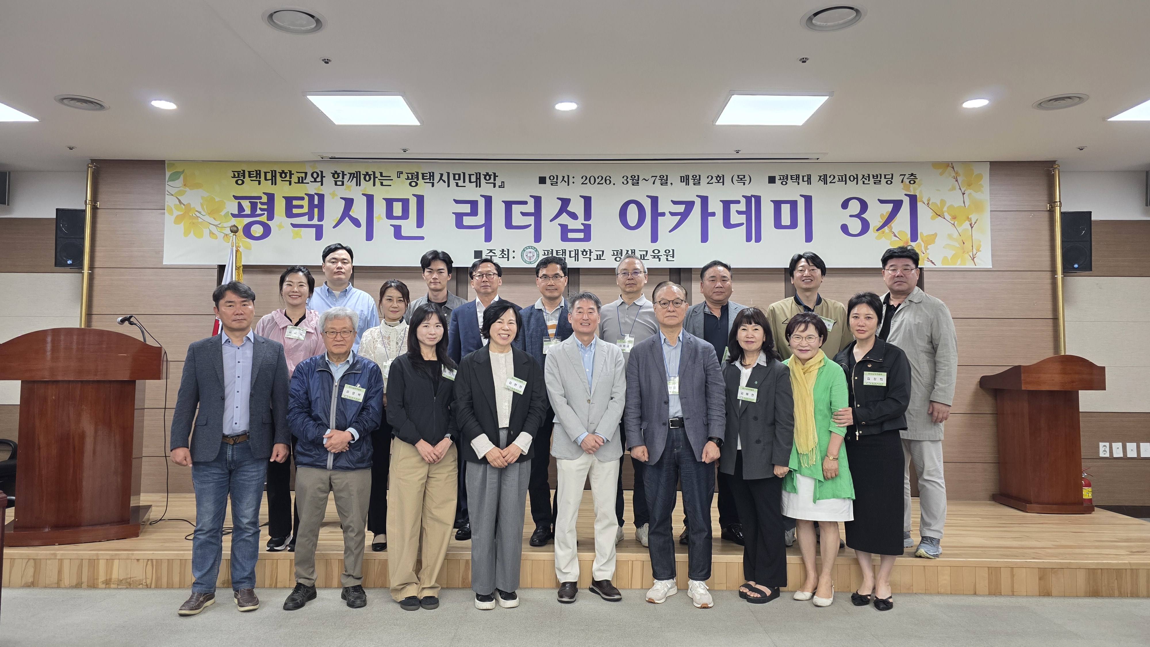 리더십 3기 5강 수업 대표이미지