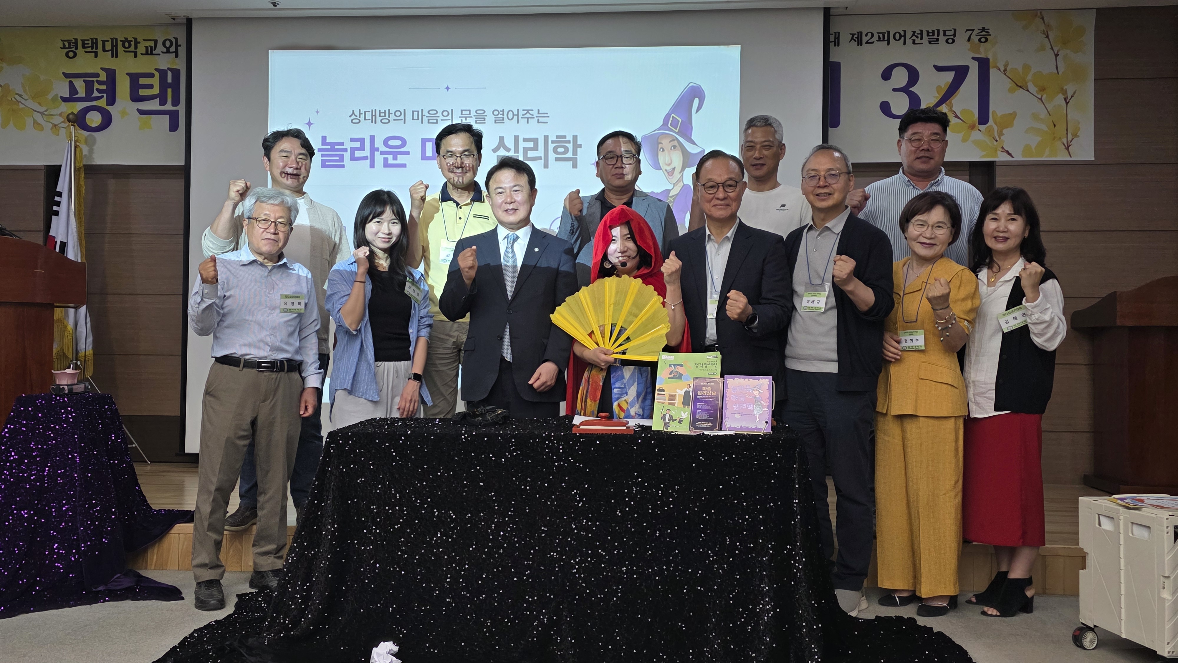 리더십 3기 6강 수업 대표이미지